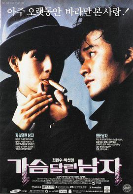 灌篮高手 磁力搜索